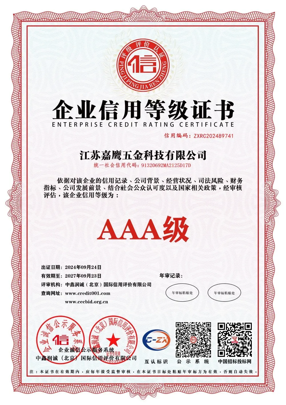 Enterprise that values service and keeps its promises