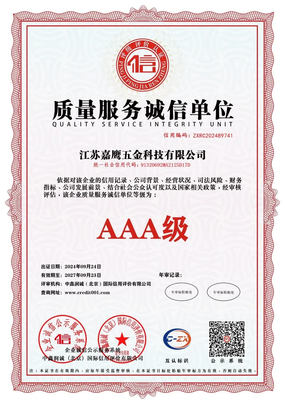 Model Unit for Honest Business Operations